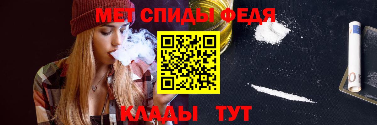 Дятьково  АМФ  Амфетамин  Вход с VPN  АМФЕТАМИН 97% 