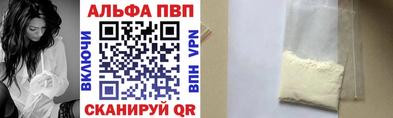 Alpha PVP мука  магазин продажи   Дятьково 