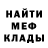 МЕТАДОН мёд Roman Prokharov