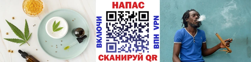 Еда ТГК марихуана  Дятьково 