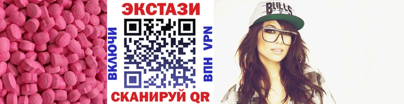 Ecstasy VHQ  Дятьково 