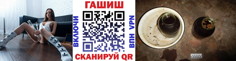 нарко площадка наркотические препараты  Дятьково  ГАШ гарик 
