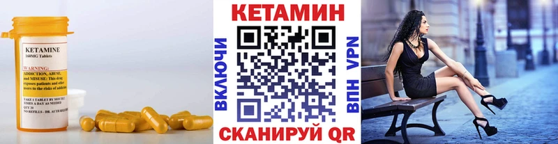 КЕТАМИН VHQ  mega tor  Дятьково 