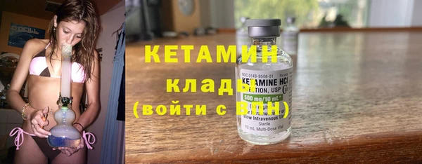 молекула духа Абаза