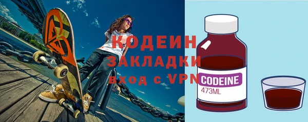 мескалин Абдулино