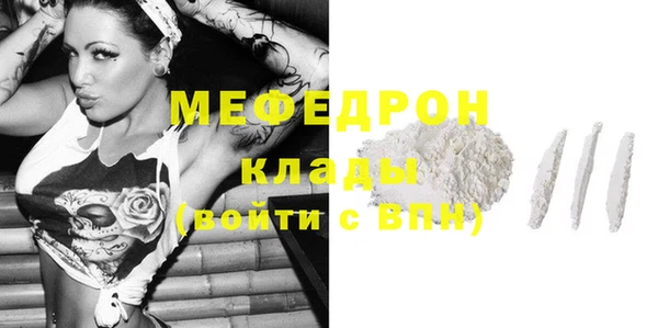 молекула духа Абаза