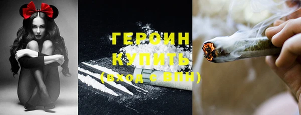 дистиллят марихуана Абинск
