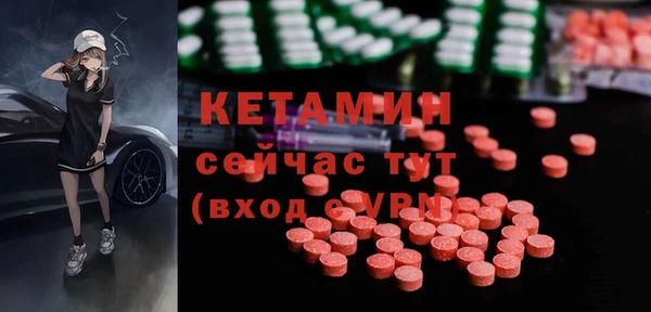 стафф Саяногорск
