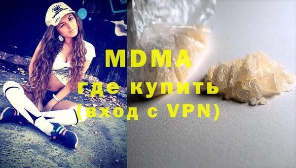 мескалин Абдулино