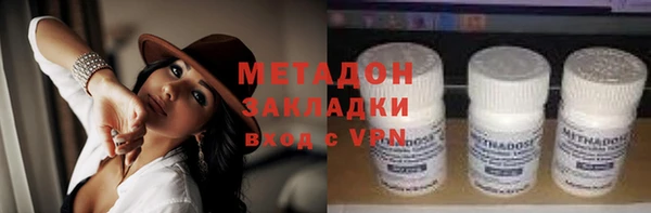 дистиллят марихуана Абинск