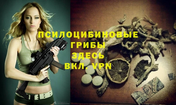 мескалин Абдулино