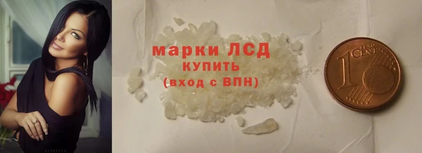 мескалин Абдулино
