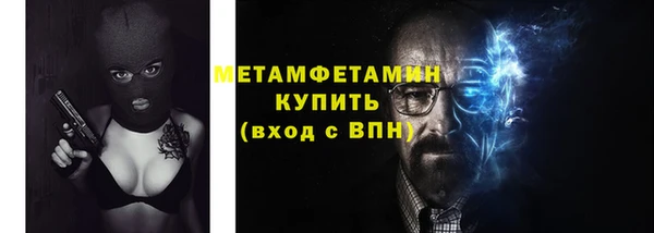 молекула духа Абаза