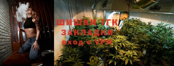 дистиллят марихуана Абинск