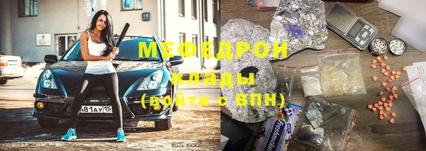 мескалин Абдулино