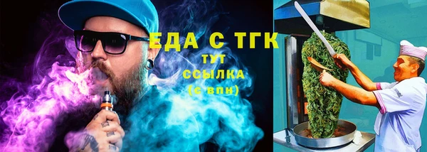 молекула духа Абаза