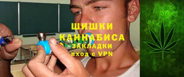 мескалин Абдулино