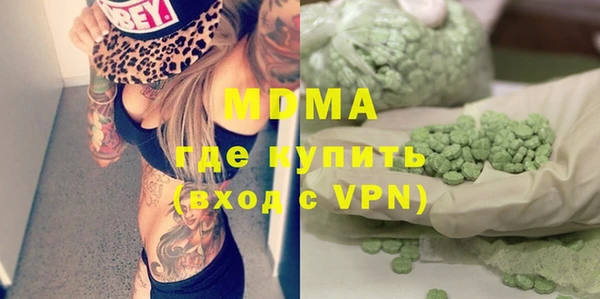 молекула духа Абаза