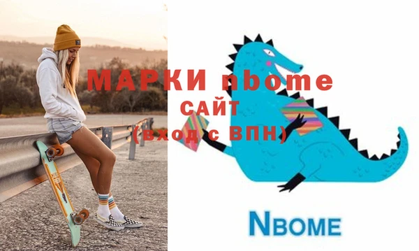 дистиллят марихуана Абинск