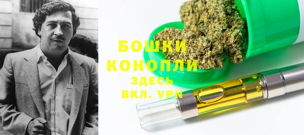 стафф Саяногорск
