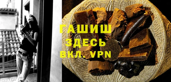 стафф Саяногорск