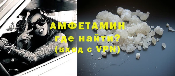 мескалин Абдулино