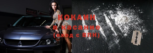 мескалин Абдулино