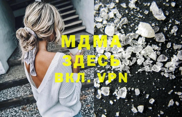 прущий лед Алексеевка