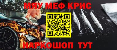 мескалин Кулебаки