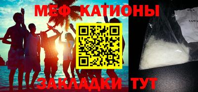 прущие крисы Кунгур