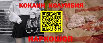 мескалин Кулебаки