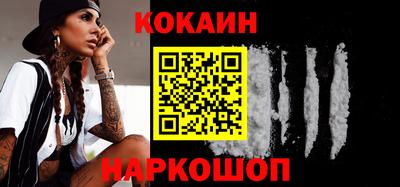 мескалин Кулебаки