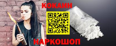 прущие крисы Кунгур