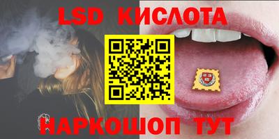 прущие крисы Кунгур