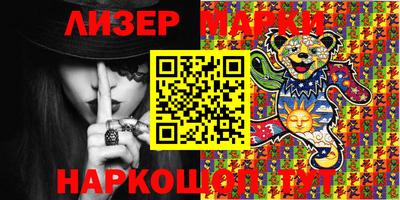 мескалин Кулебаки