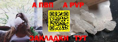 мескалин Кулебаки