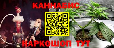 мескалин Кулебаки