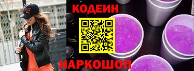 мескалин Кулебаки