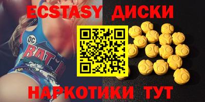 мескалин Кулебаки