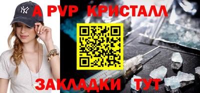 прущие крисы Кунгур