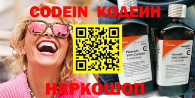 прущие крисы Кунгур
