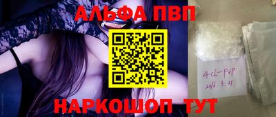 мескалин Кулебаки