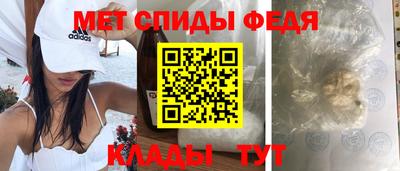 мескалин Кулебаки