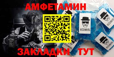 прущие крисы Кунгур