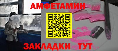 мескалин Кулебаки