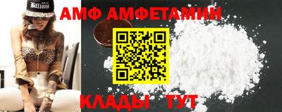 прущие крисы Кунгур