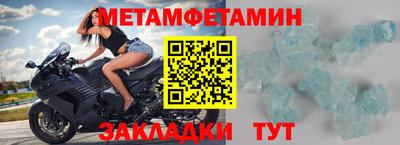 мескалин Кулебаки