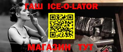 прущие крисы Кунгур