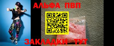 прущие крисы Кунгур