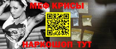 мескалин Кулебаки